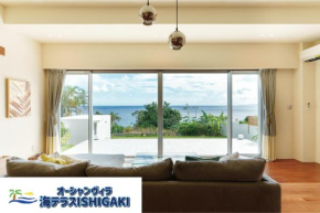 オーシャンヴィラ 海テラス Ishigaki